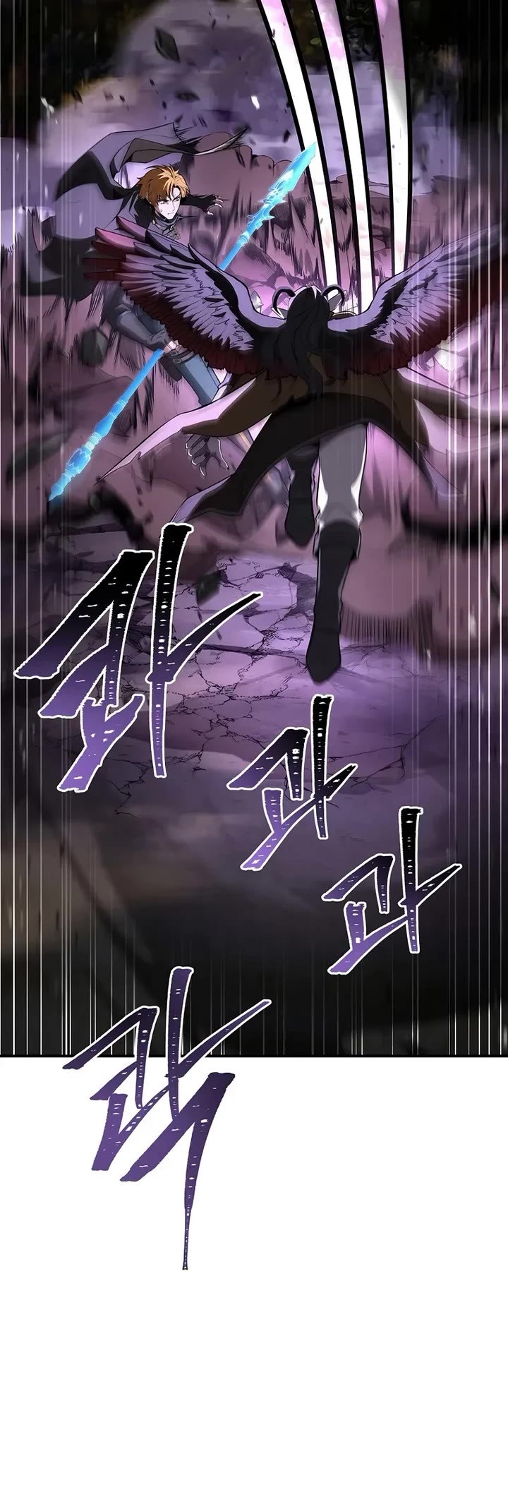 Talent-Swallowing Magician chapter 125 page 38