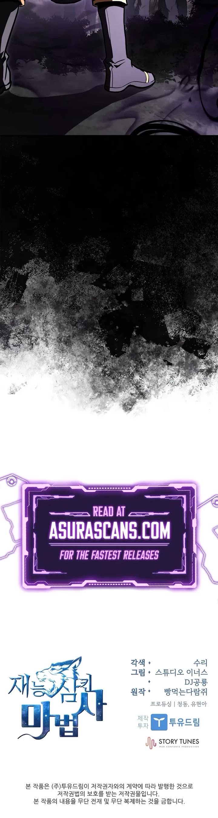 Talent-Swallowing Magician chapter 125 page 63