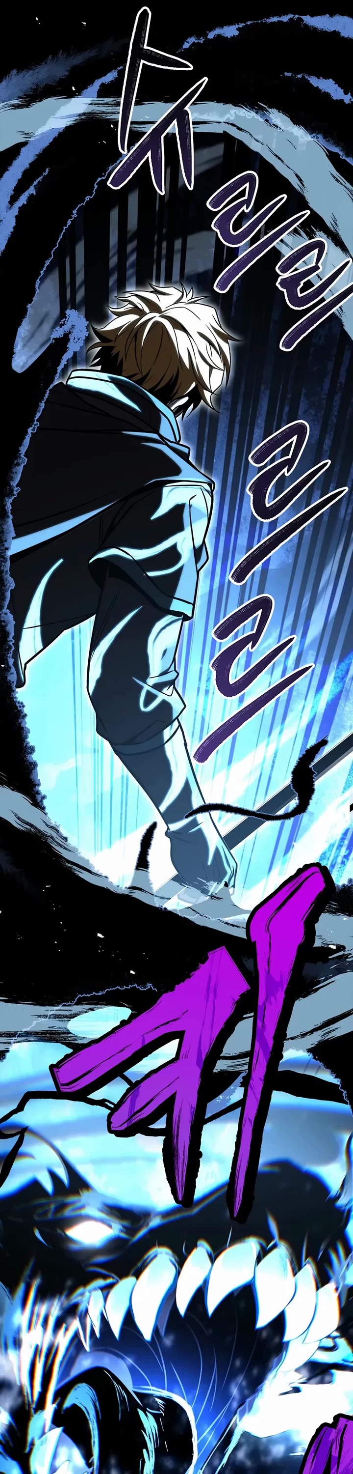 Talent-Swallowing Magician chapter 126 page 18