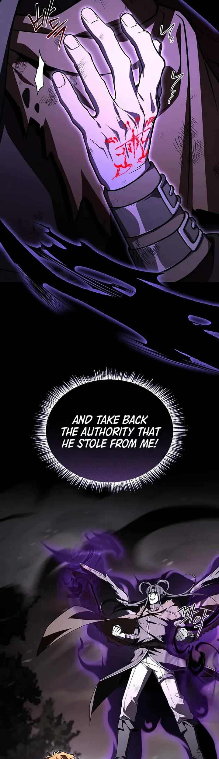 Talent-Swallowing Magician chapter 126 page 4