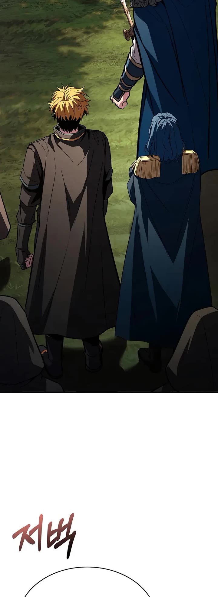 Talent-Swallowing Magician chapter 126 page 73