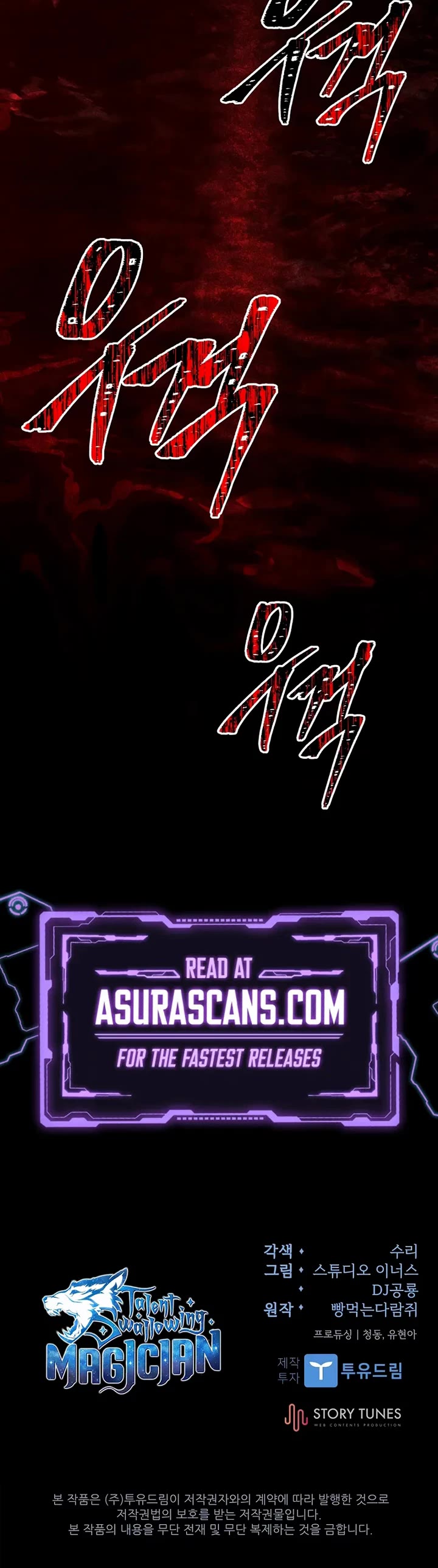 Talent-Swallowing Magician chapter 127 page 50