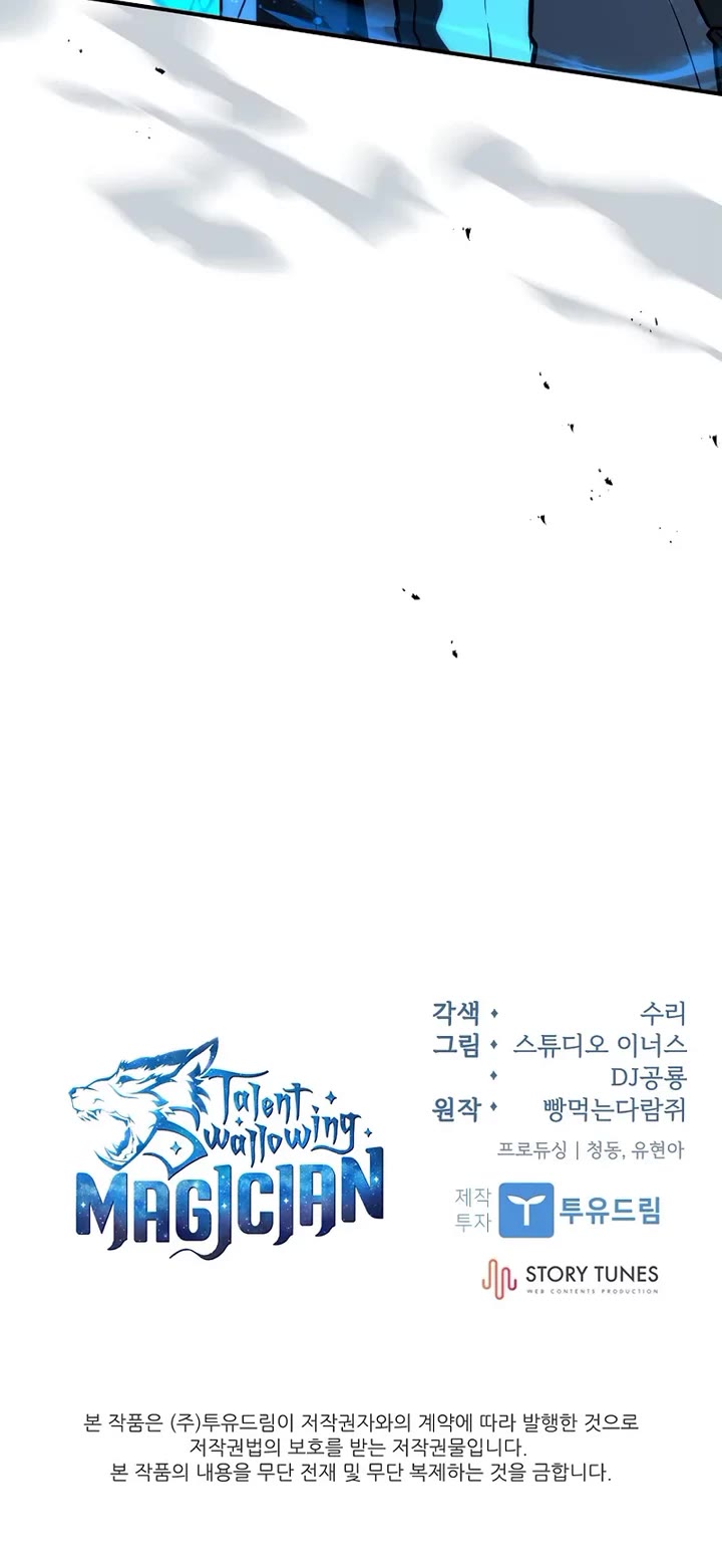 Talent-Swallowing Magician chapter 132 page 57