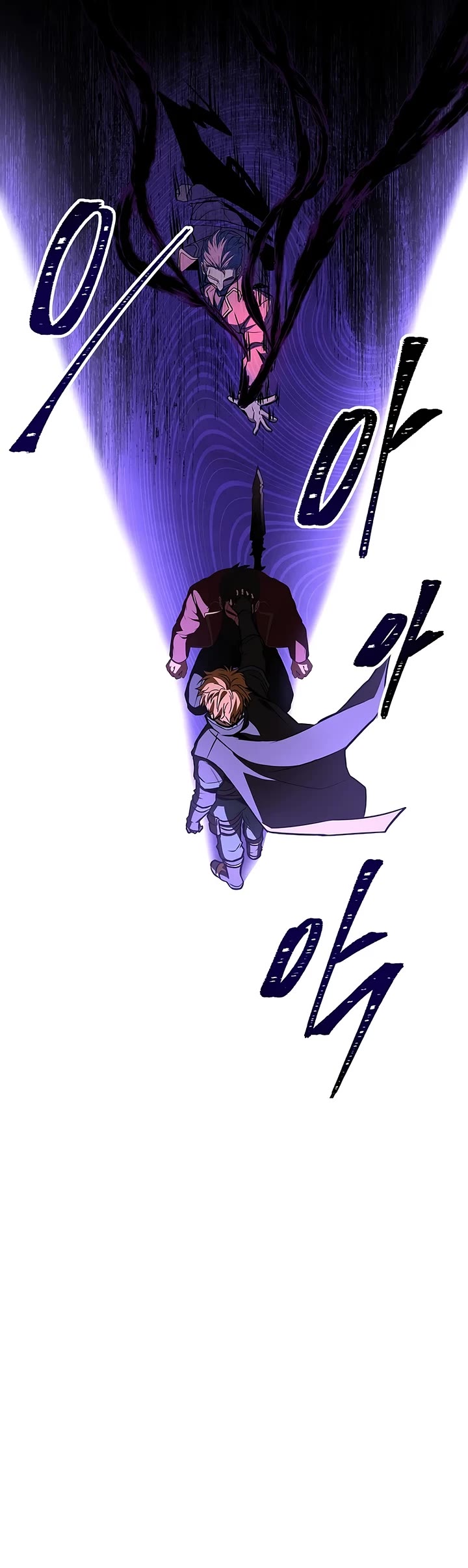 Talent-Swallowing Magician chapter 134 page 44