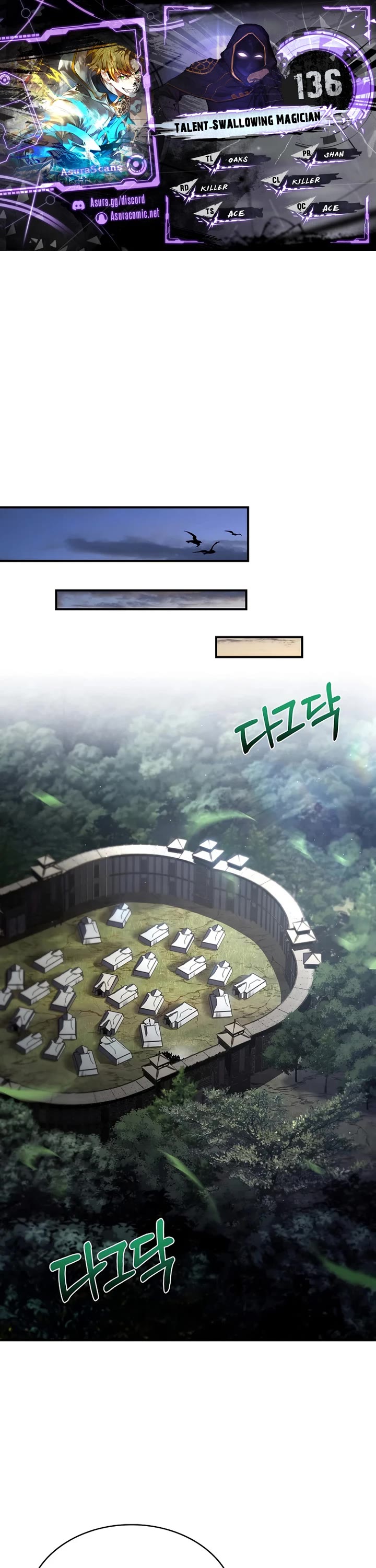 Talent-Swallowing Magician chapter 136 page 1