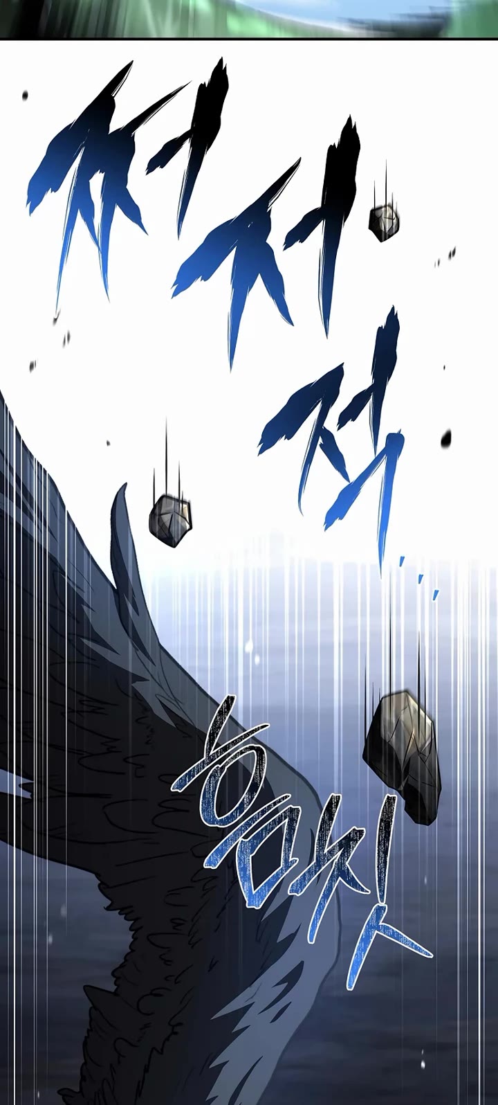 Talent-Swallowing Magician chapter 138 page 44