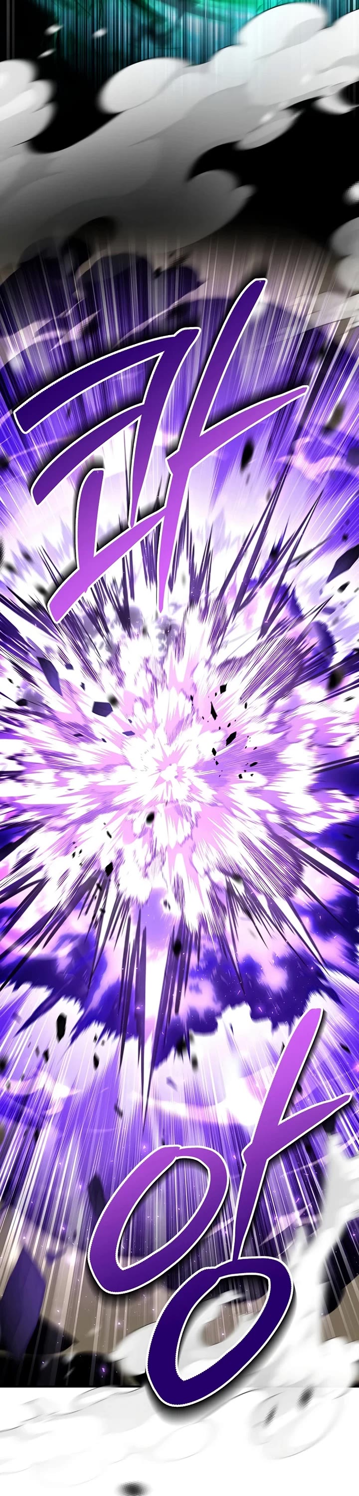 Talent-Swallowing Magician chapter 139 page 17