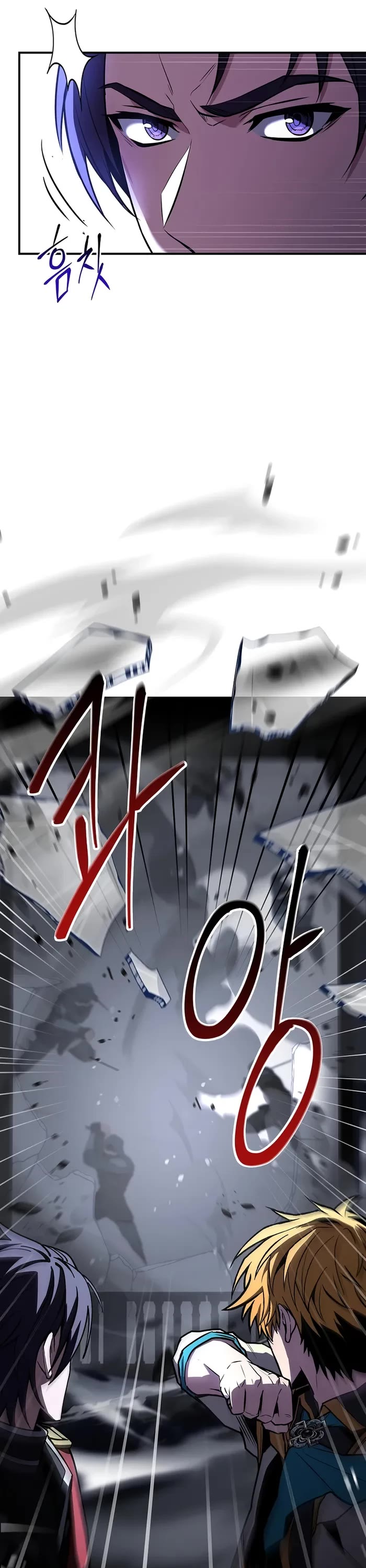 Talent-Swallowing Magician chapter 99 page 51