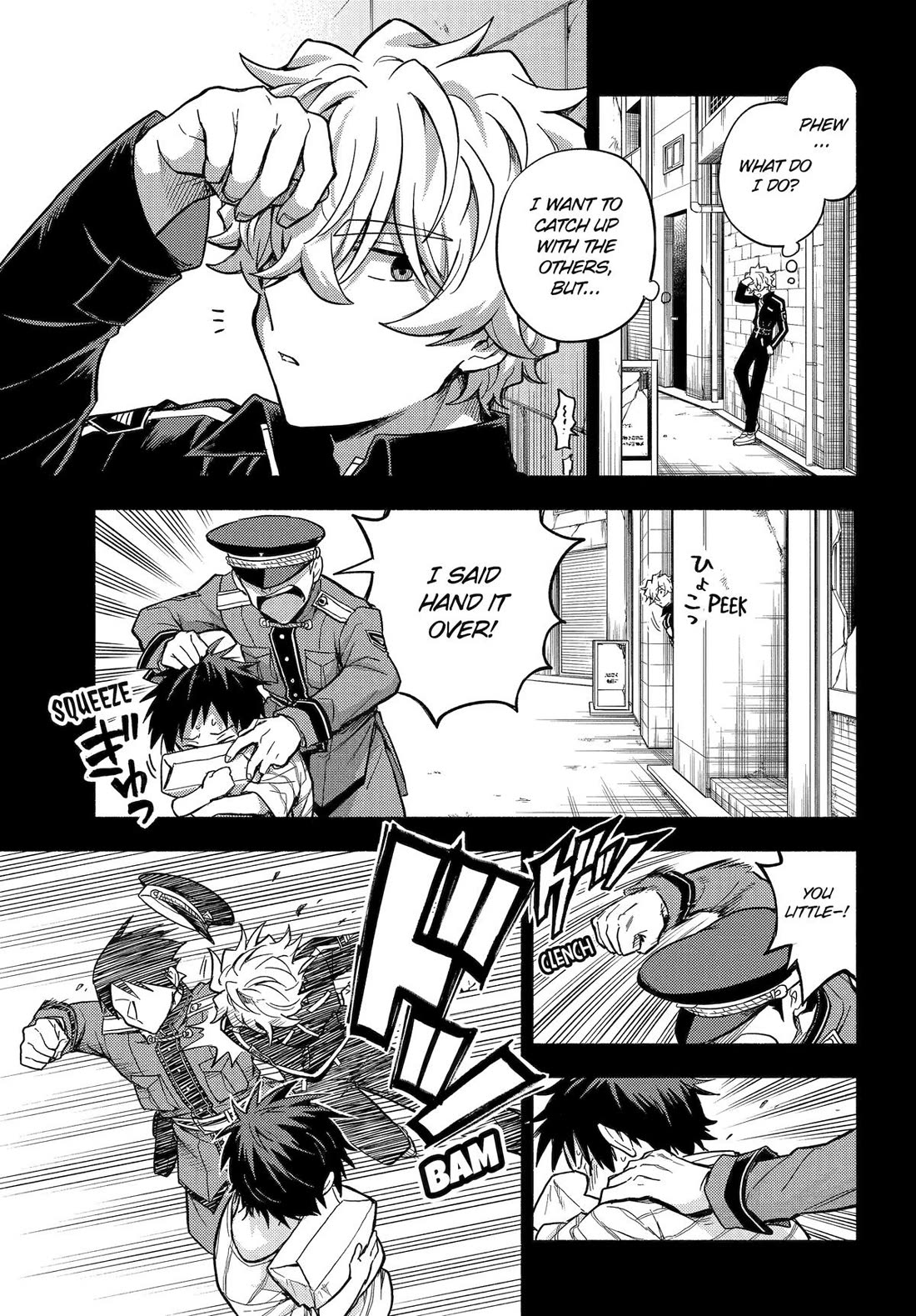 Talentless Nana chapter 100 page 9