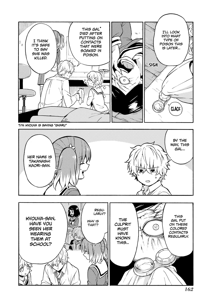 Talentless Nana chapter 16 page 12