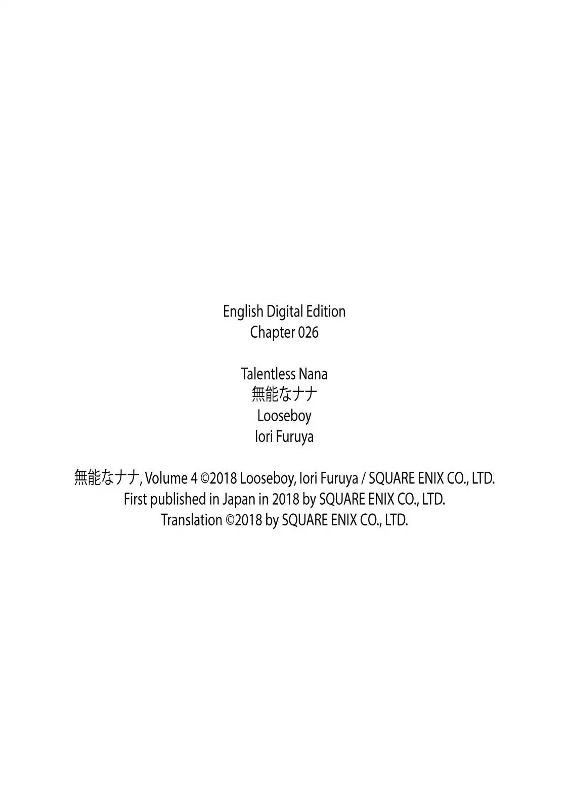 Talentless Nana chapter 26 page 26