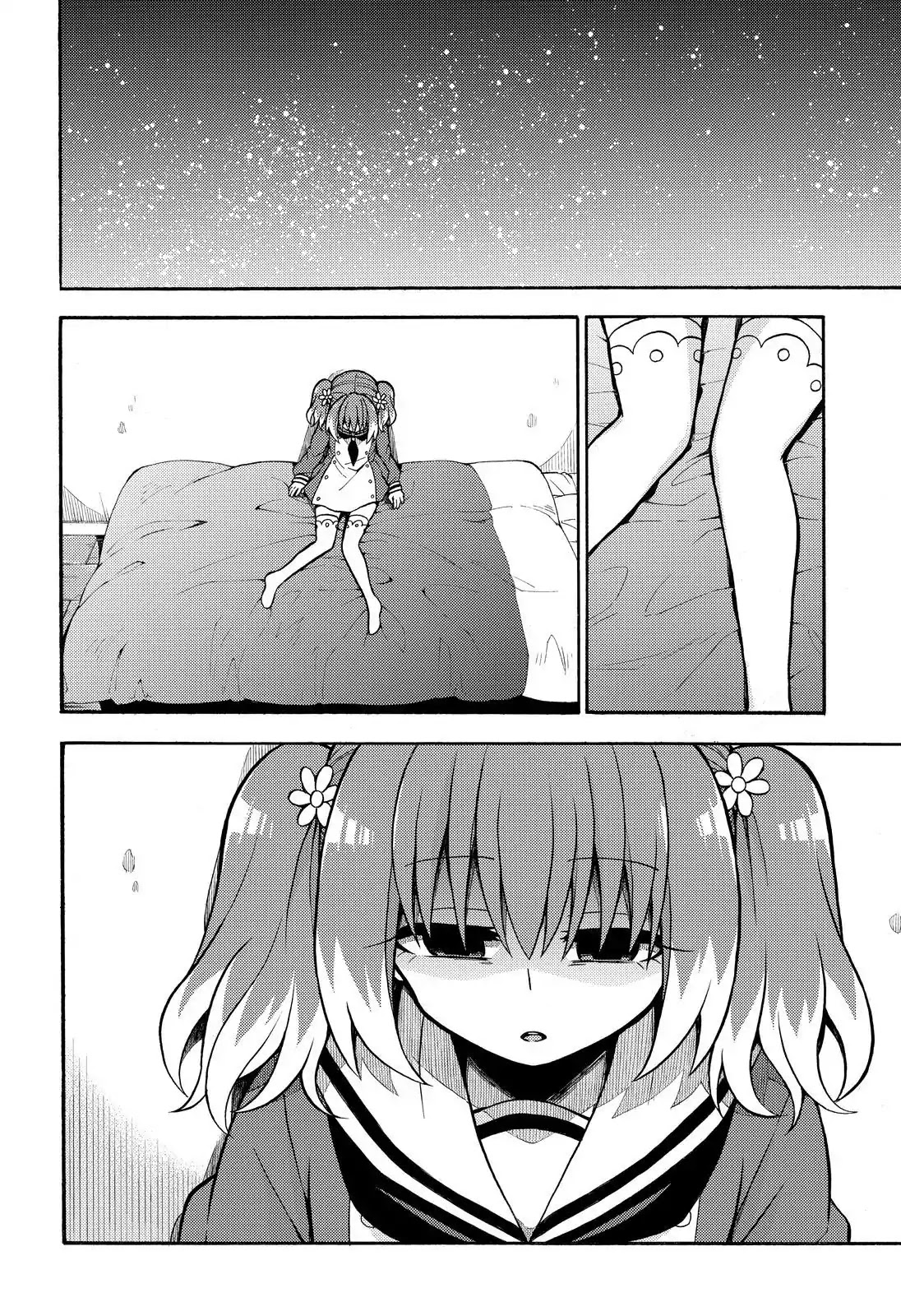 Talentless Nana chapter 26 page 3