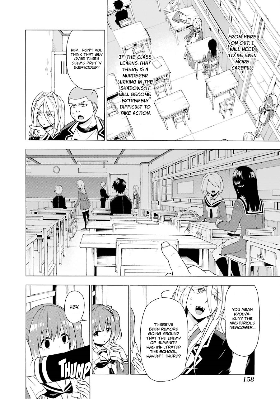 Talentless Nana chapter 3 page 5