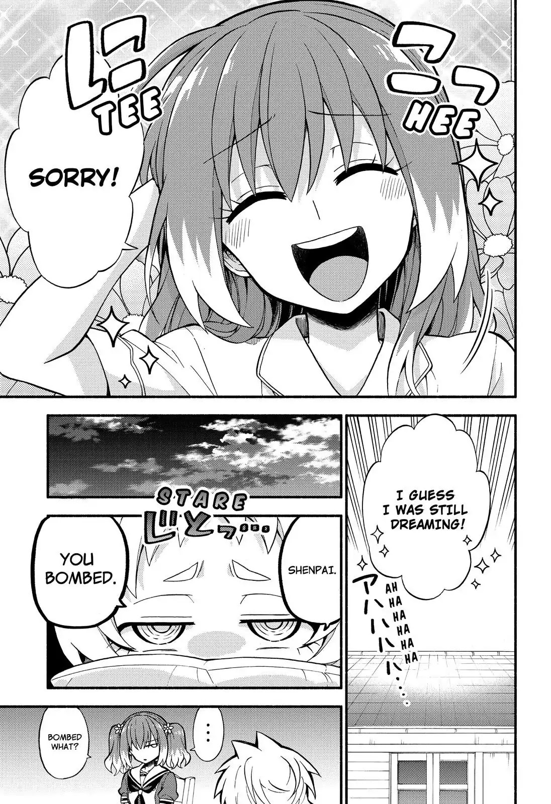 Talentless Nana chapter 39 page 12