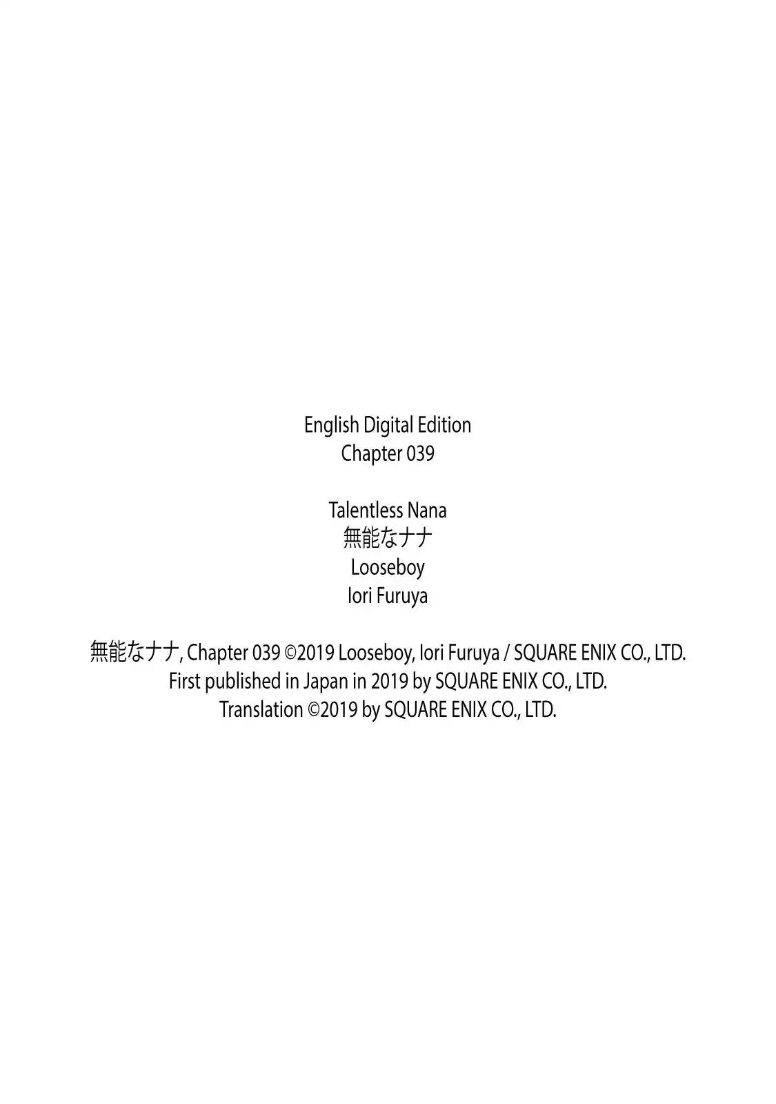 Talentless Nana chapter 39 page 46