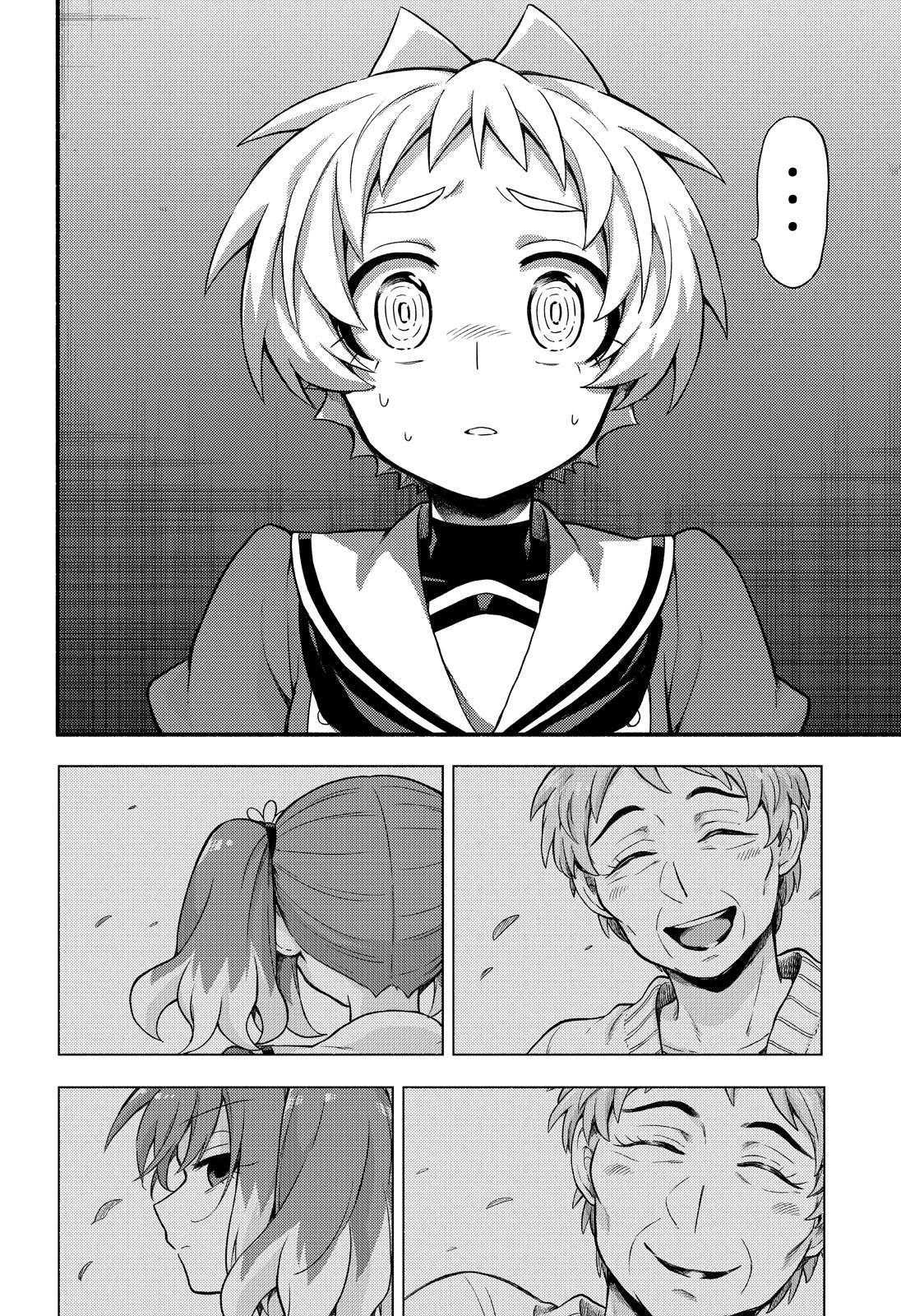 Talentless Nana chapter 60 page 35