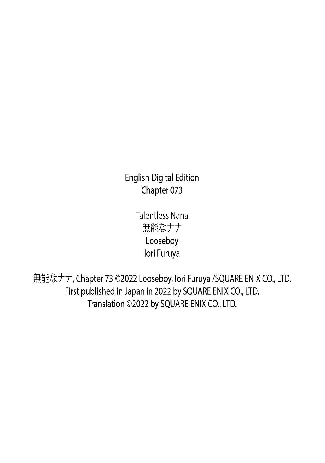 Talentless Nana chapter 73 page 34