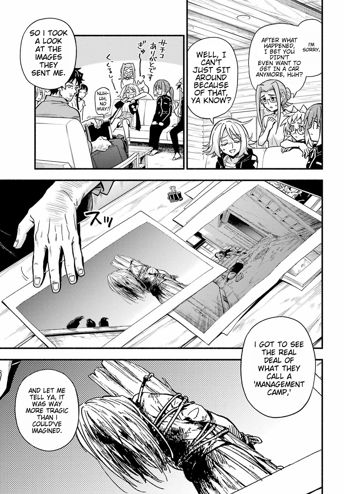 Talentless Nana chapter 93 page 14