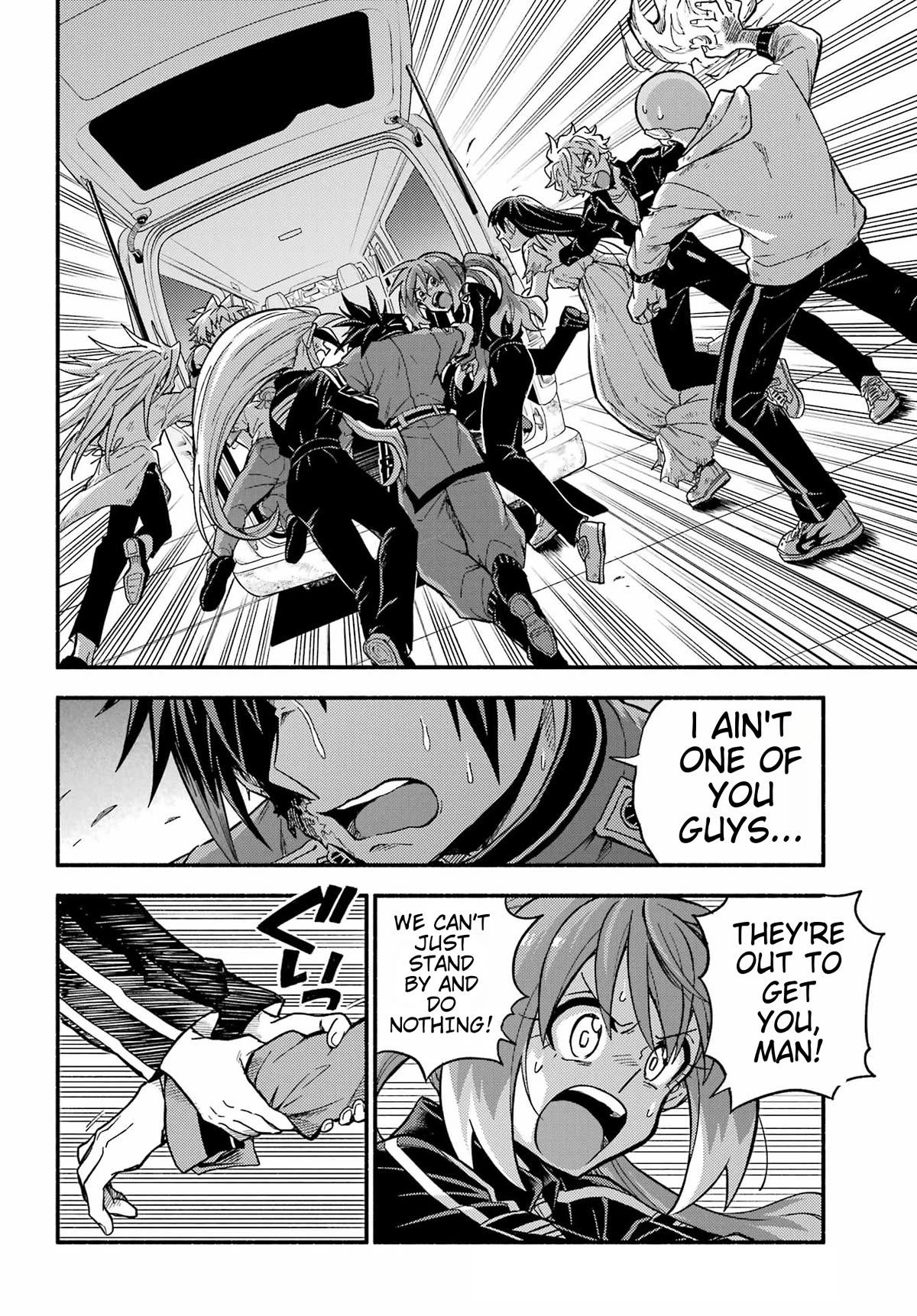 Talentless Nana chapter 93 page 5