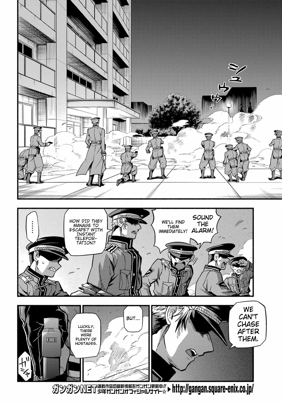 Talentless Nana chapter 93 page 7