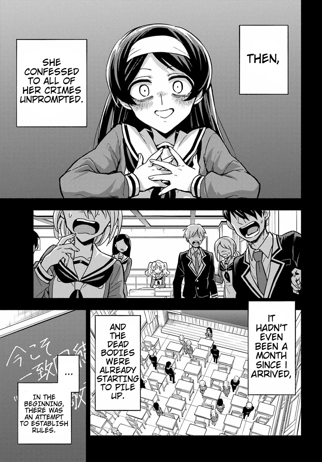 Talentless Nana chapter 95 page 8