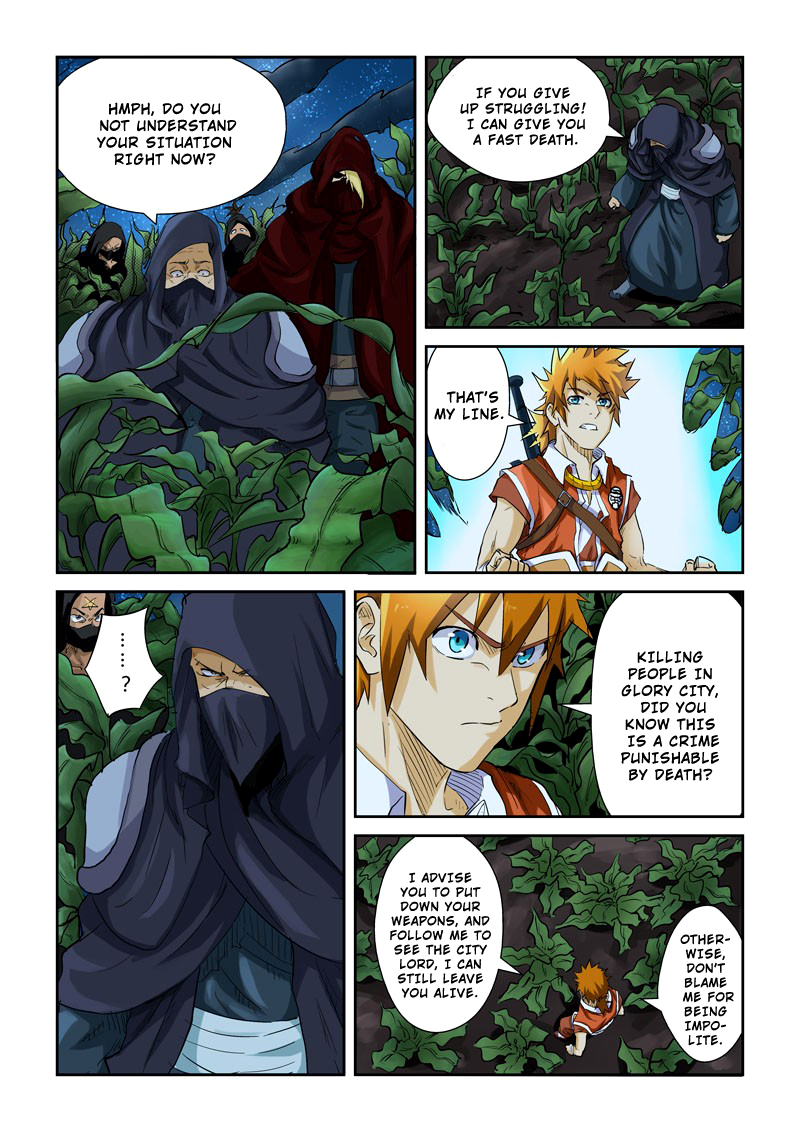 Tales of Demons and Gods chapter 116 page 2