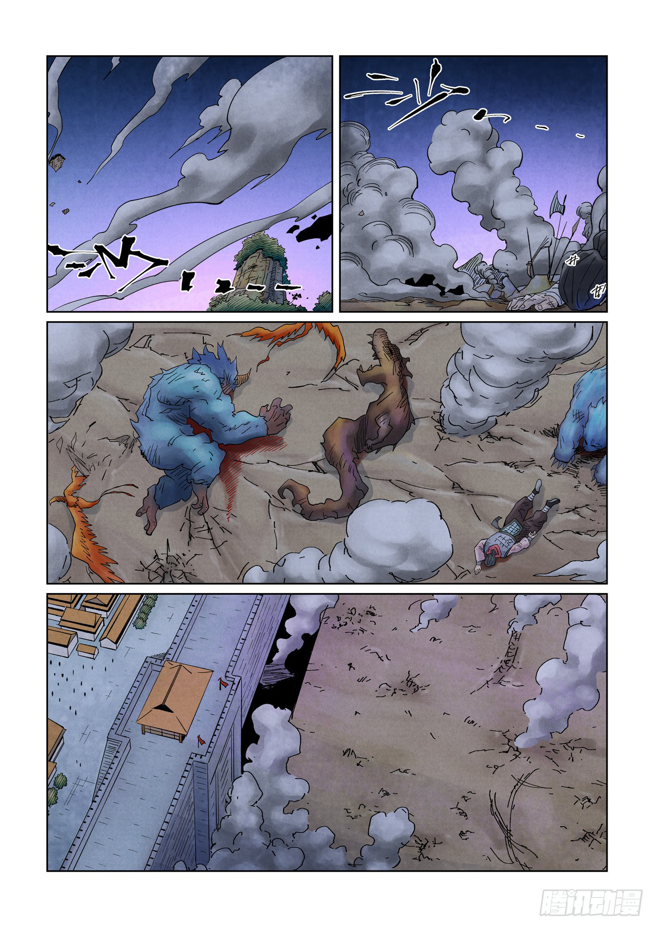 Tales of Demons and Gods chapter 449.5 page 7