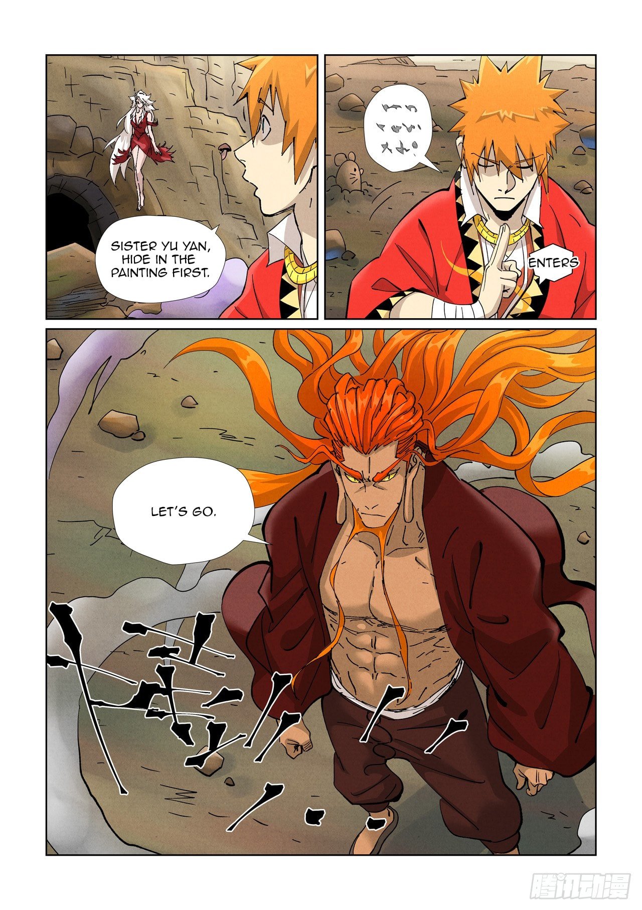 Tales of Demons and Gods chapter 470.5 page 5