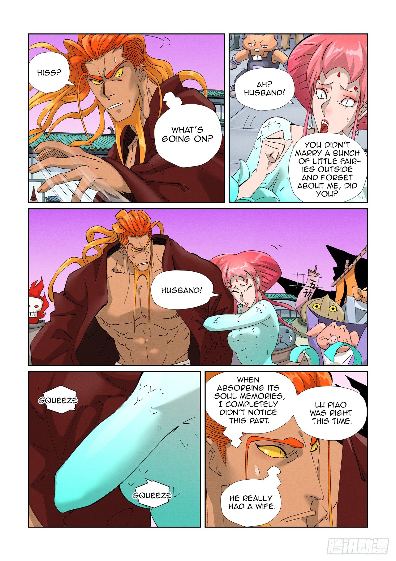 Tales of Demons and Gods chapter 471.5 page 4