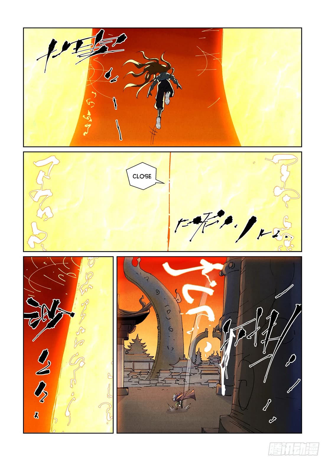 Tales of Demons and Gods chapter 485.1 page 2