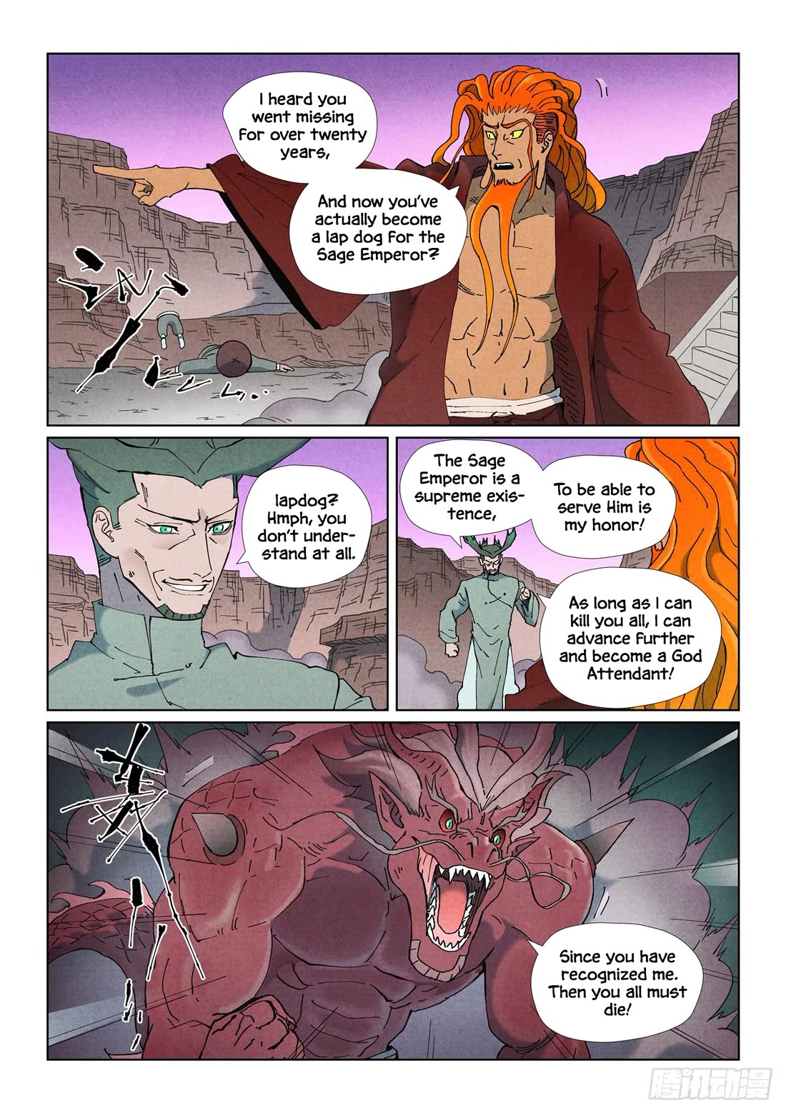 Tales of Demons and Gods chapter 508.1 page 3