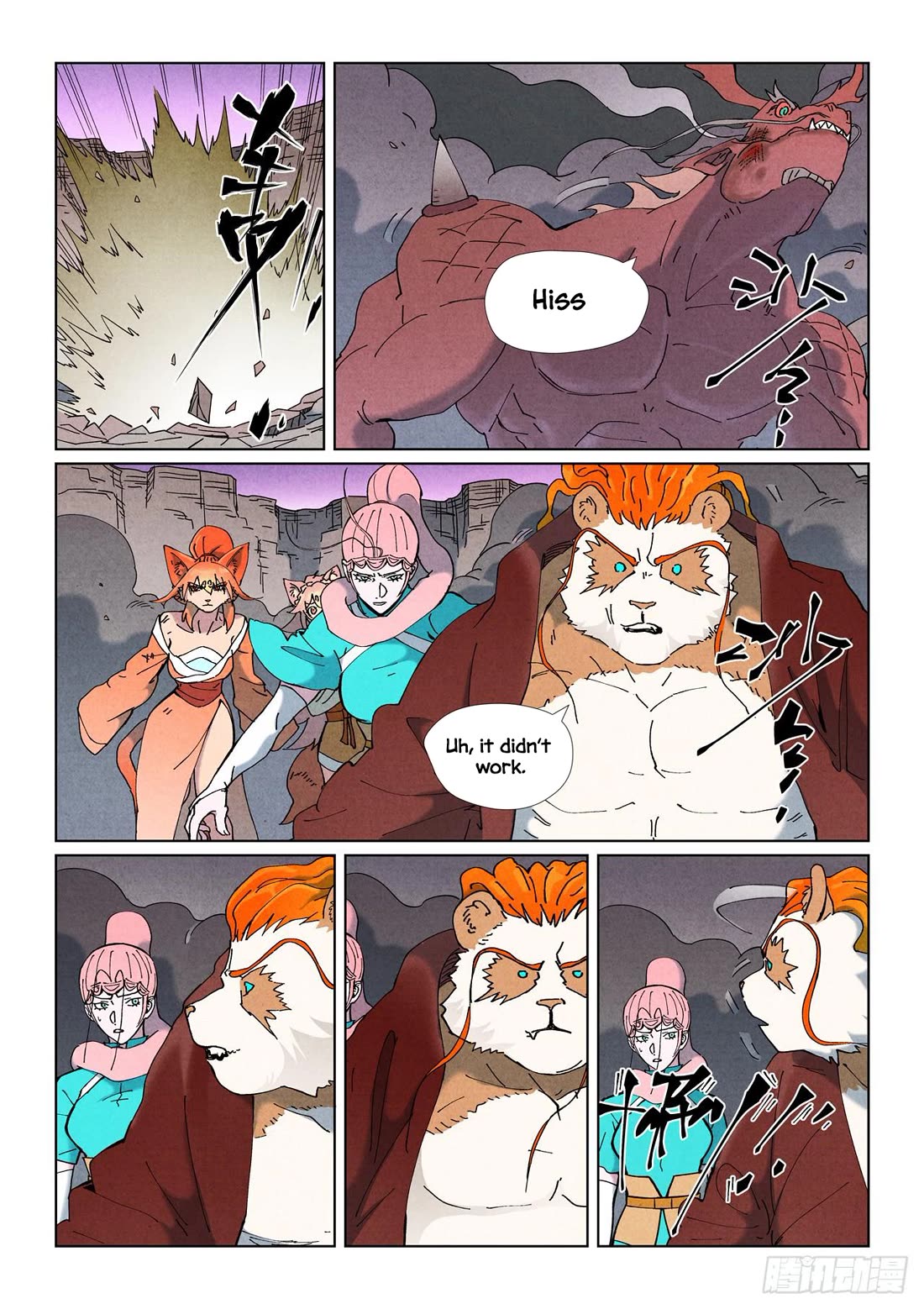 Tales of Demons and Gods chapter 508.1 page 5