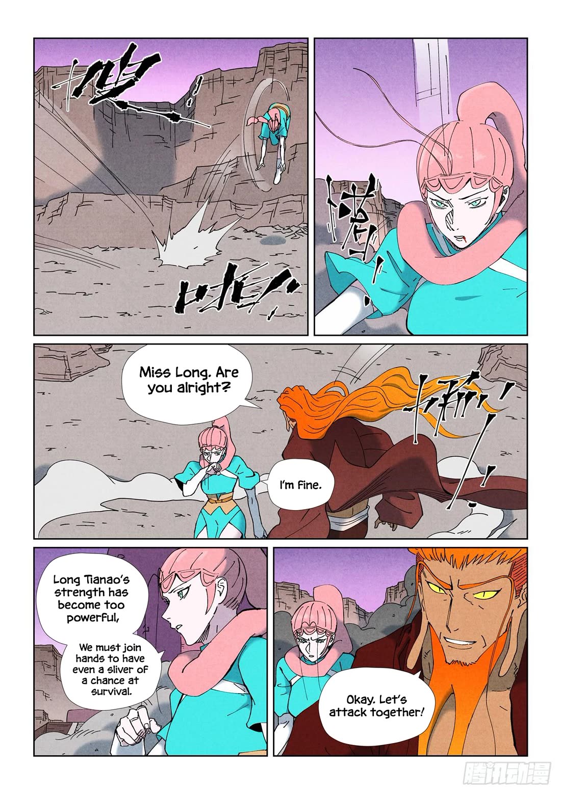 Tales of Demons and Gods chapter 508.1 page 8