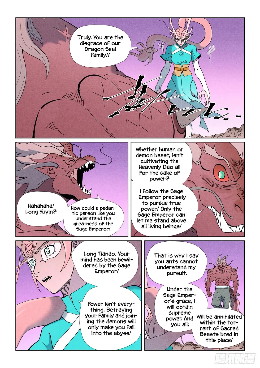 Tales of Demons and Gods chapter 508.5 page 7