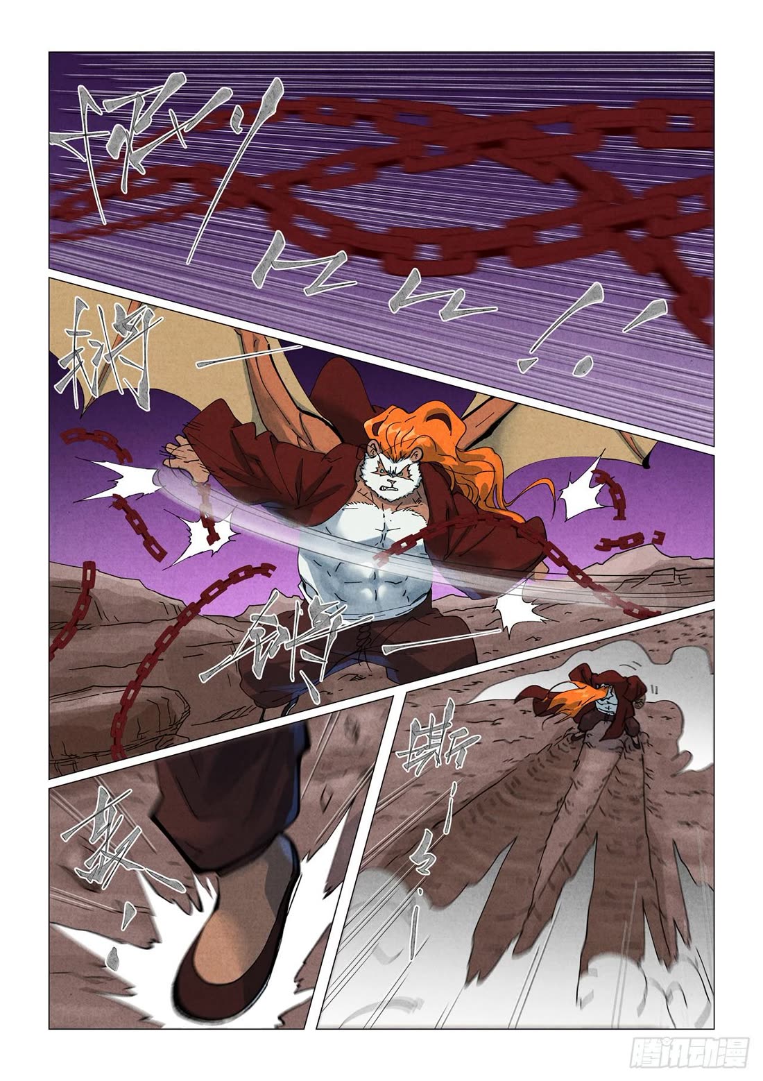 Tales of Demons and Gods chapter 510.5 page 2