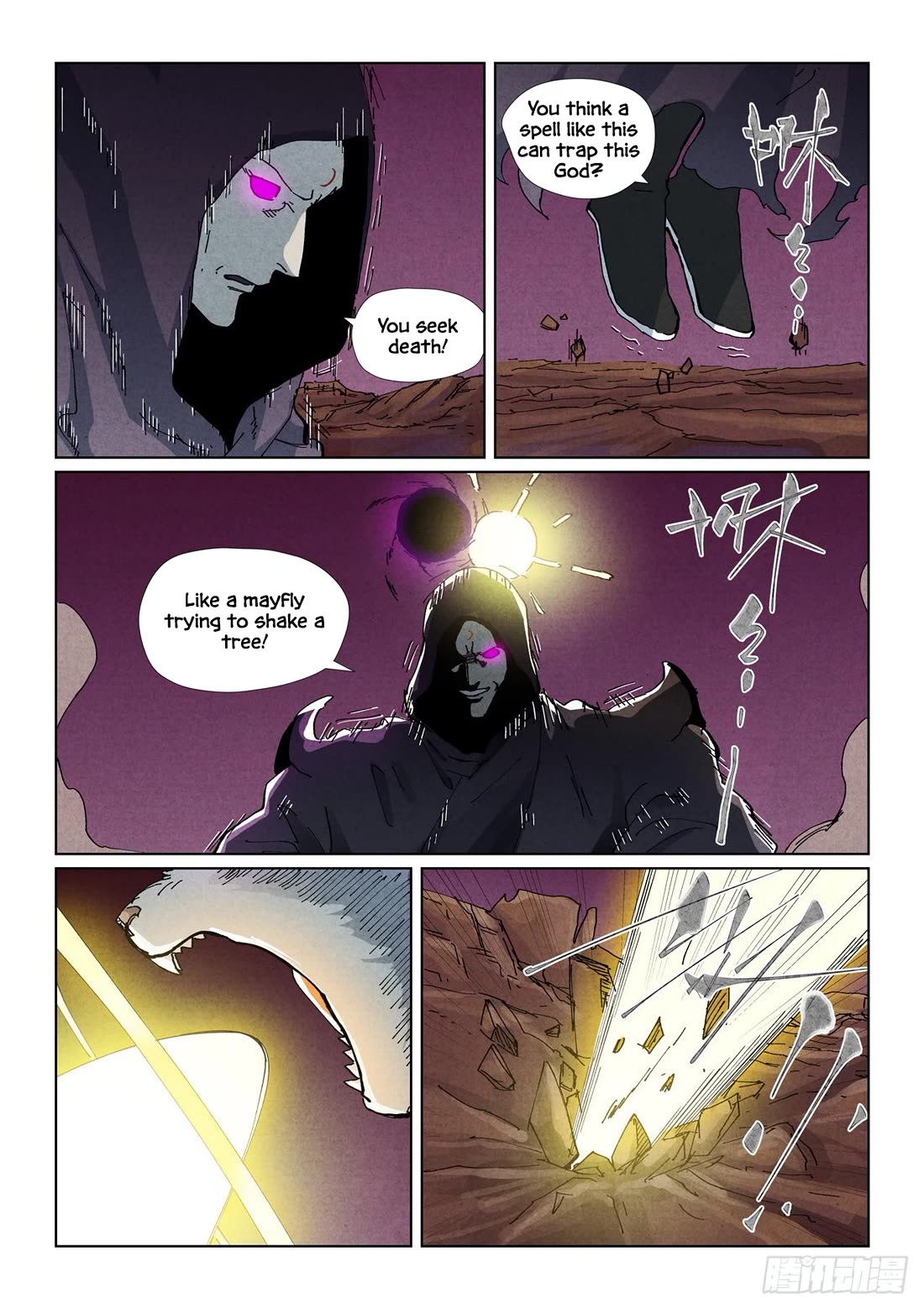 Tales of Demons and Gods chapter 510.5 page 7
