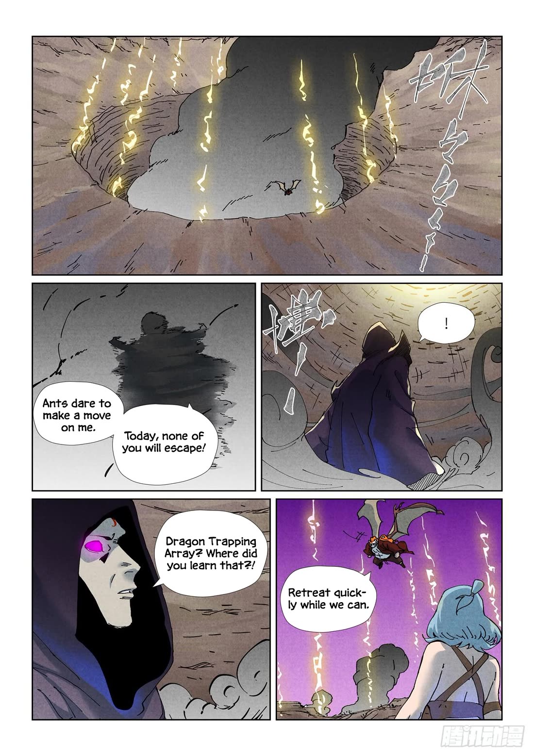 Tales of Demons and Gods chapter 511.1 page 2