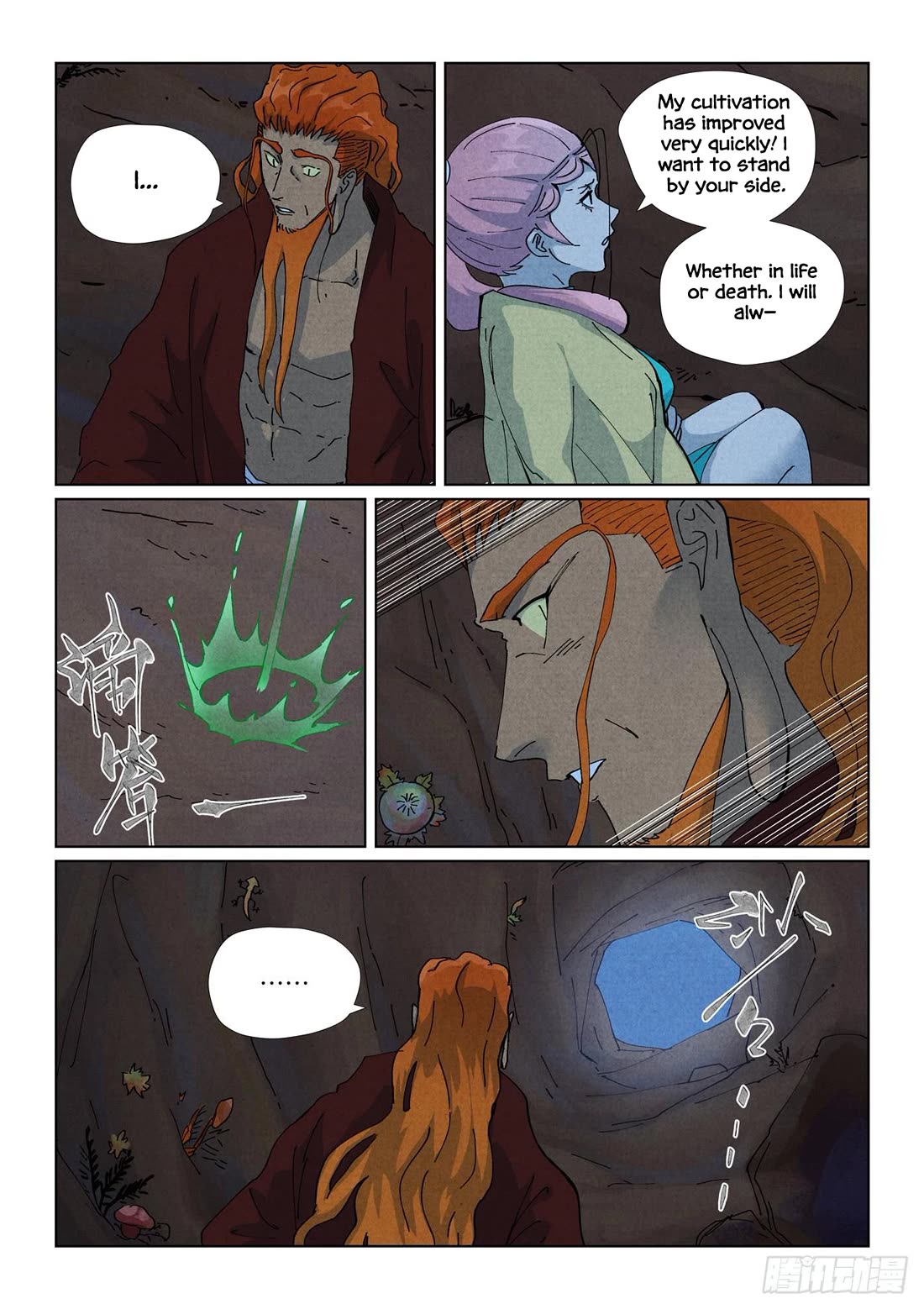 Tales of Demons and Gods chapter 511.5 page 7