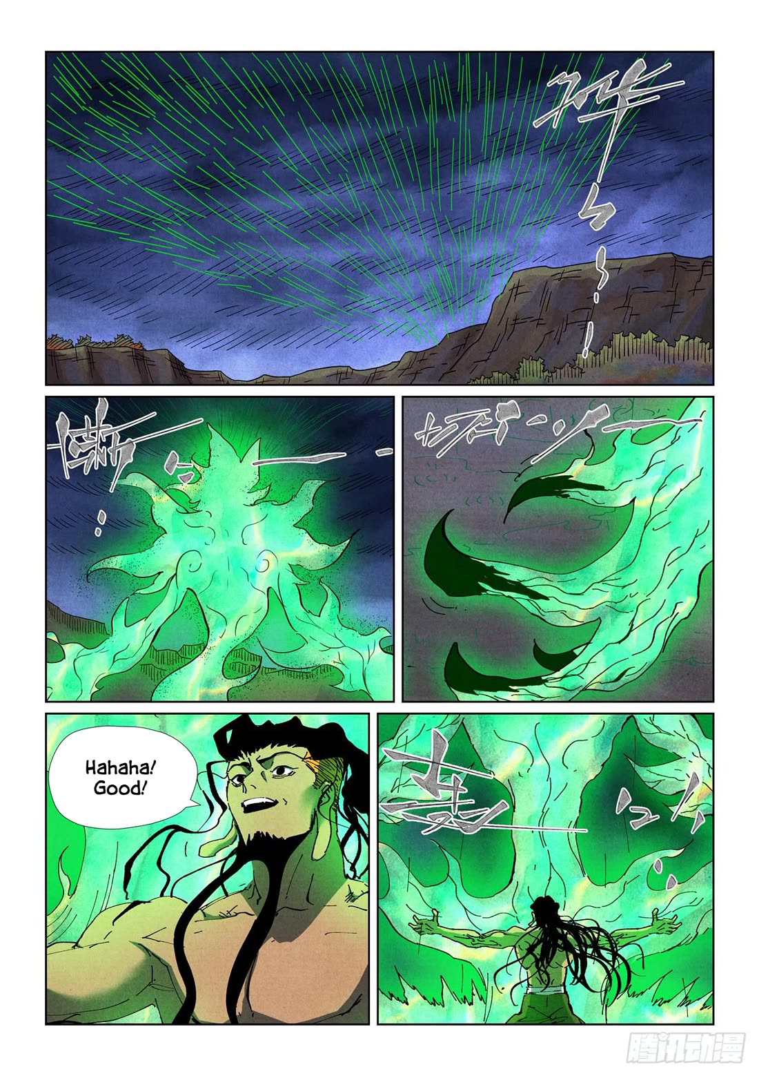 Tales of Demons and Gods chapter 512.5 page 2