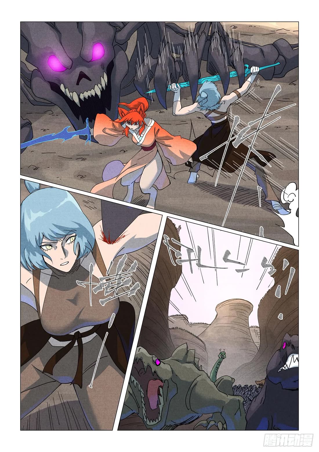 Tales of Demons and Gods chapter 512.5 page 9