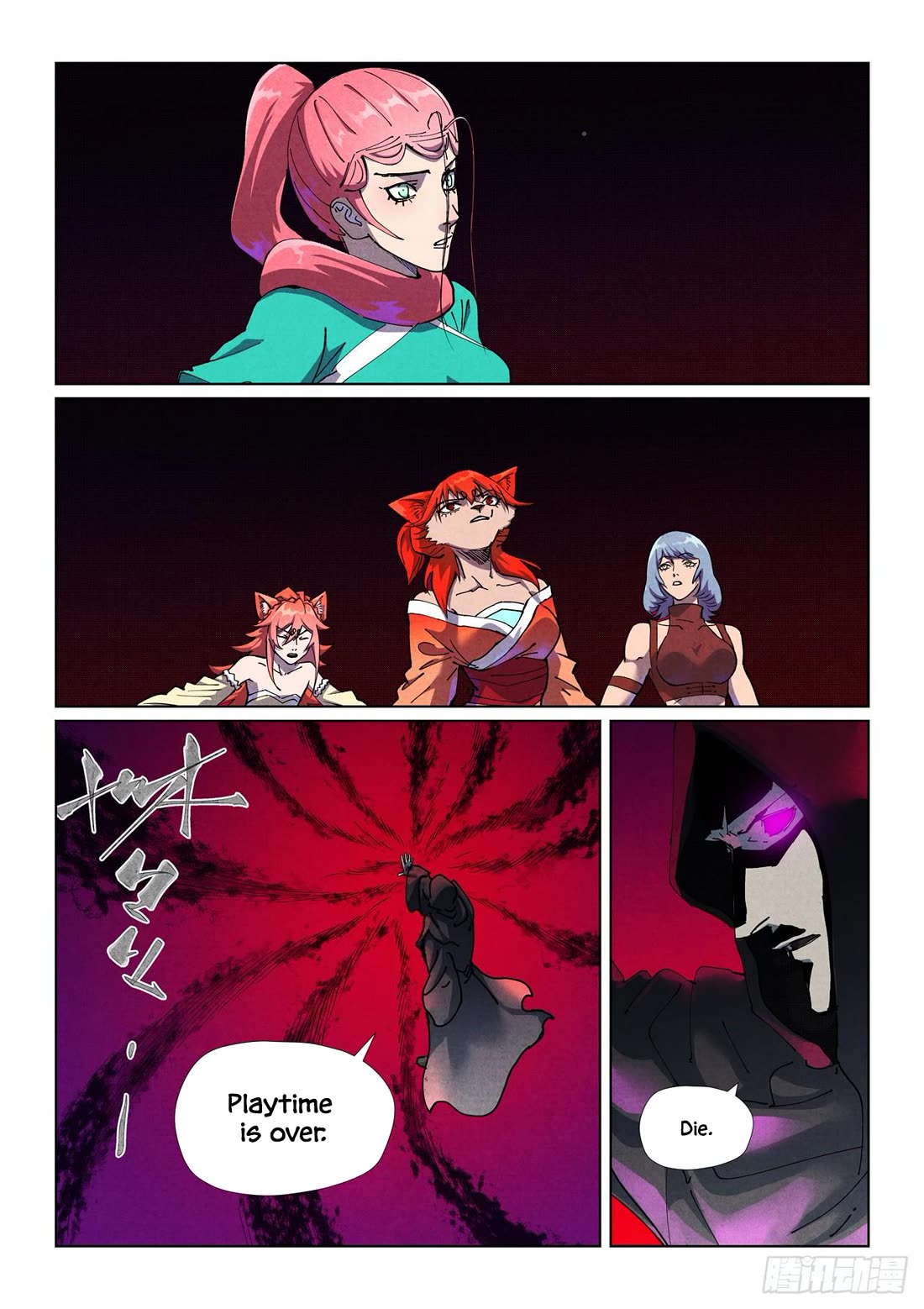 Tales of Demons and Gods chapter 513.5 page 2