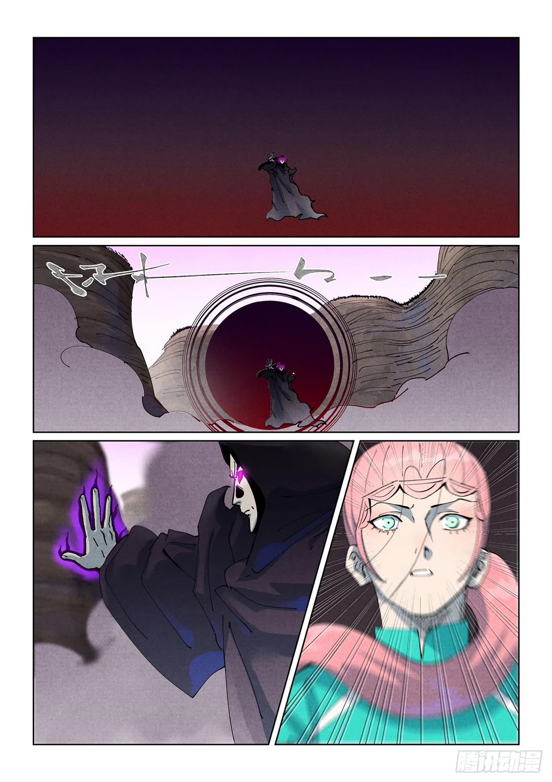 Tales of Demons and Gods chapter 513.5 page 3