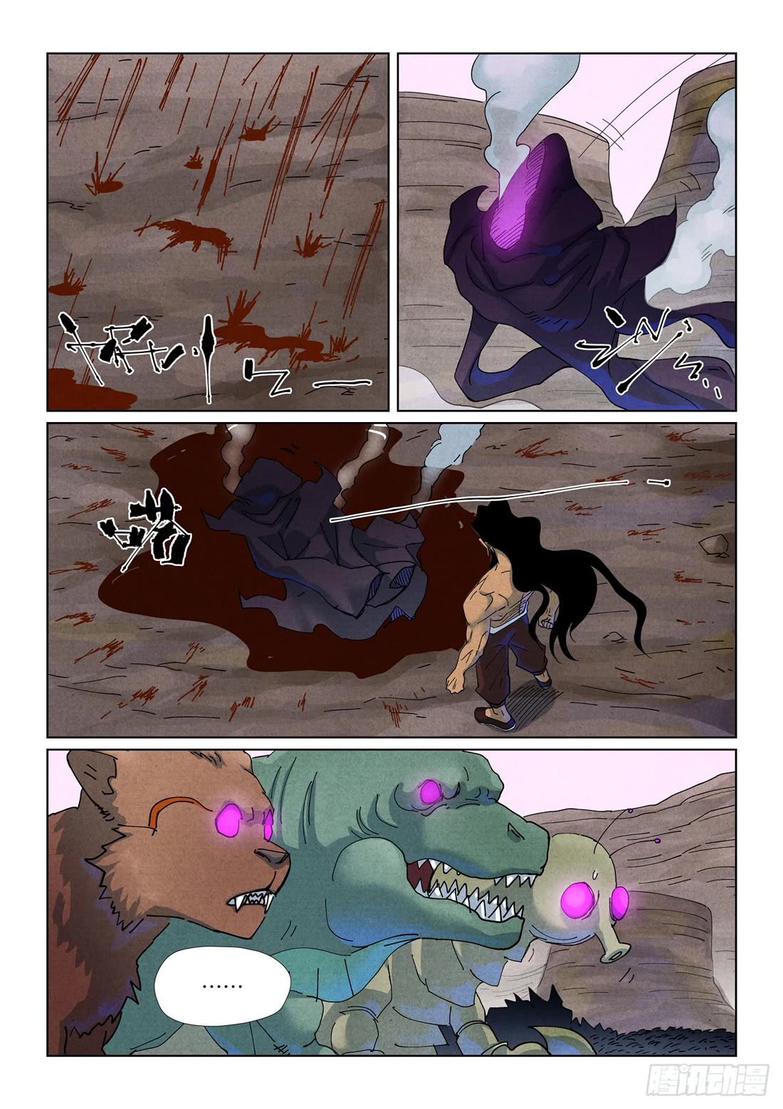 Tales of Demons and Gods chapter 513.5 page 8