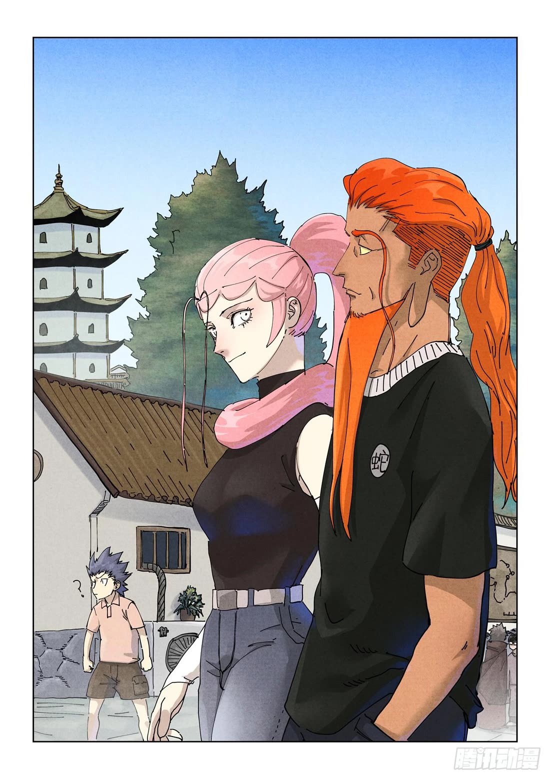 Tales of Demons and Gods chapter 514.1 page 2