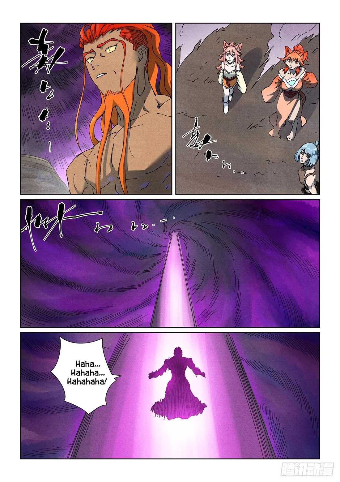 Tales of Demons and Gods chapter 514.1 page 5