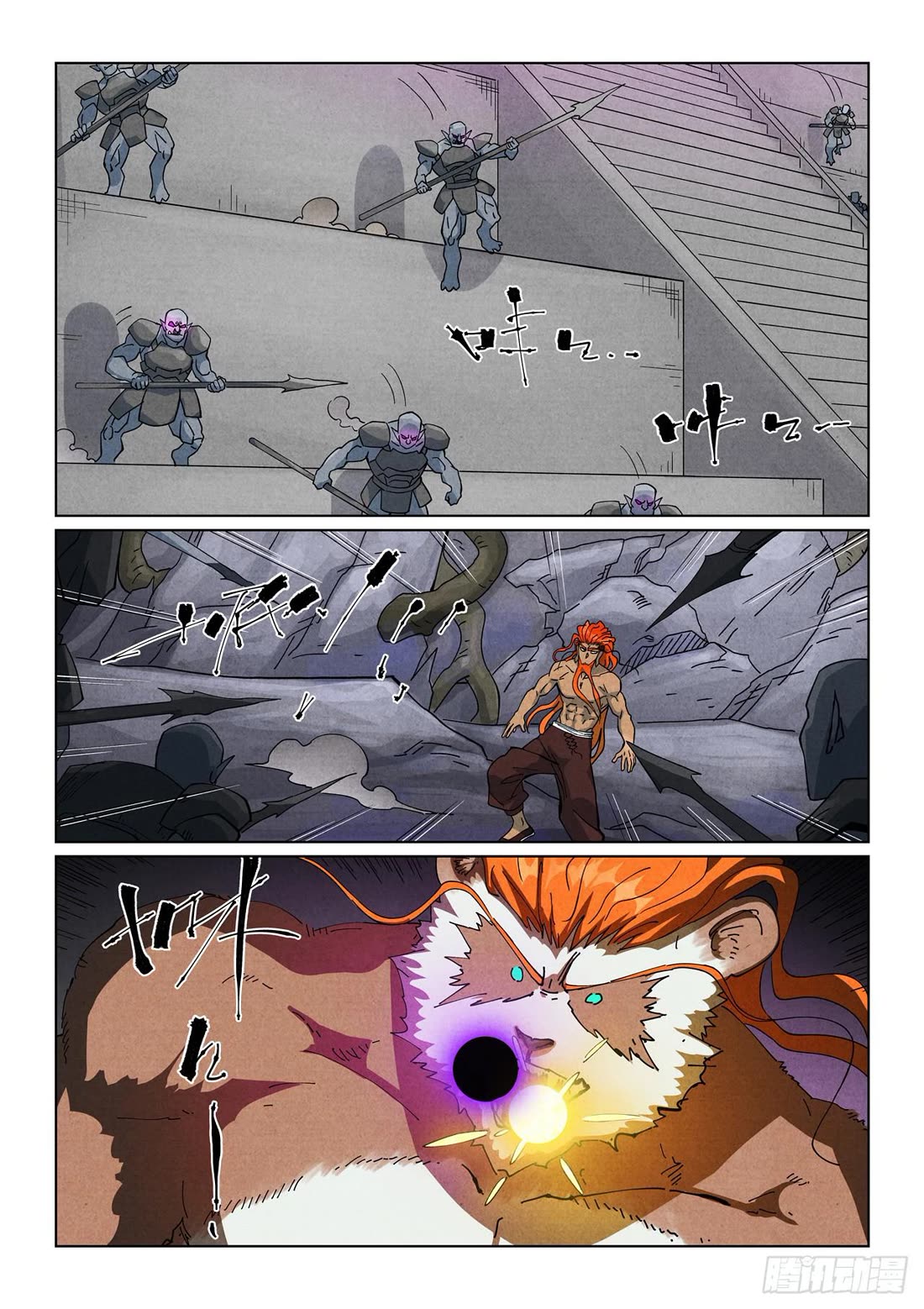 Tales of Demons and Gods chapter 515.1 page 2