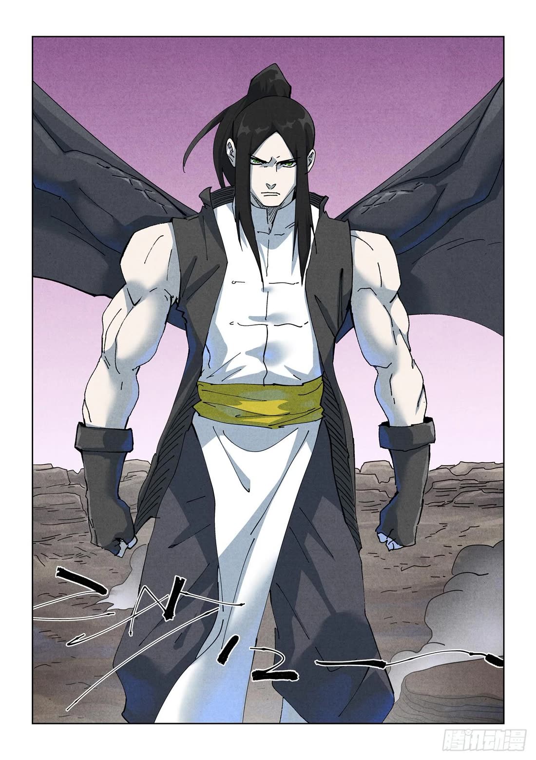 Tales of Demons and Gods chapter 515.1 page 9