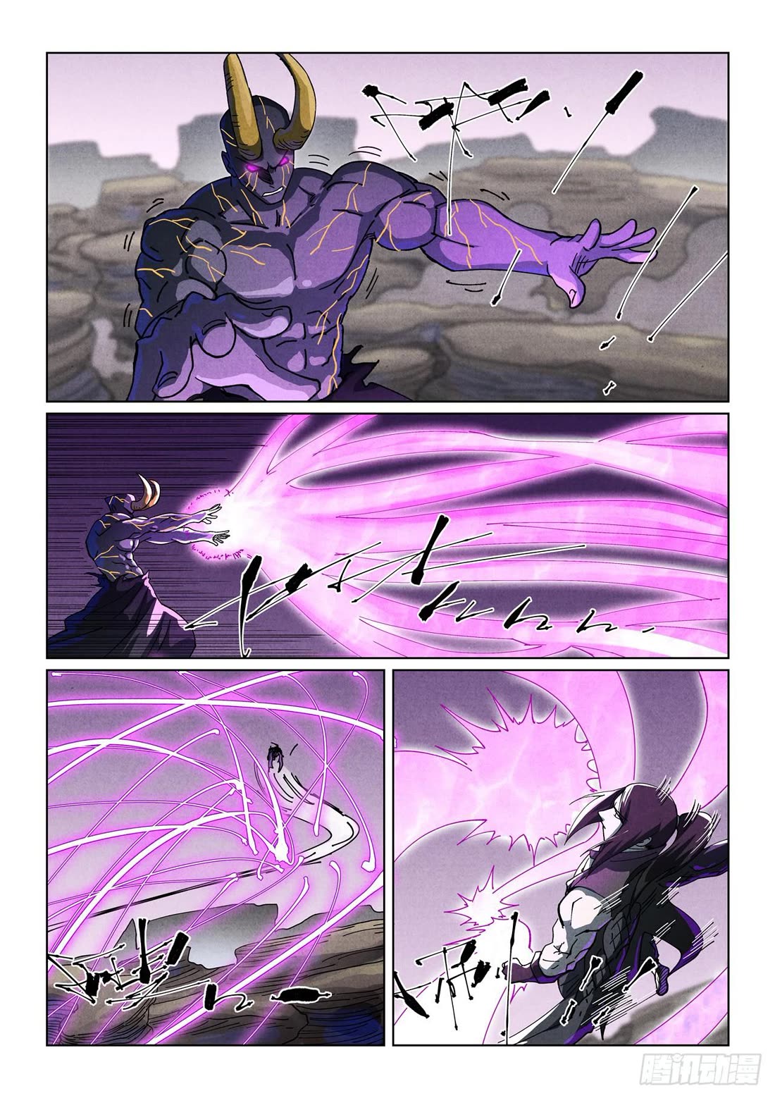 Tales of Demons and Gods chapter 515.5 page 3