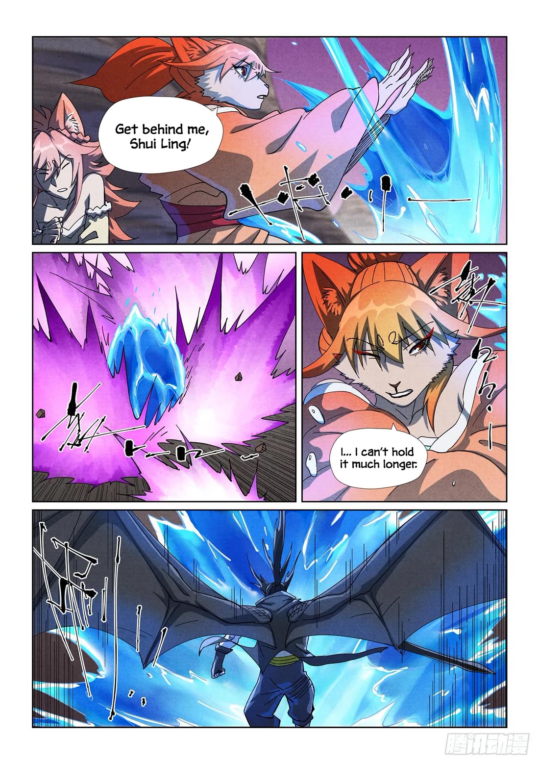 Tales of Demons and Gods chapter 515.5 page 5