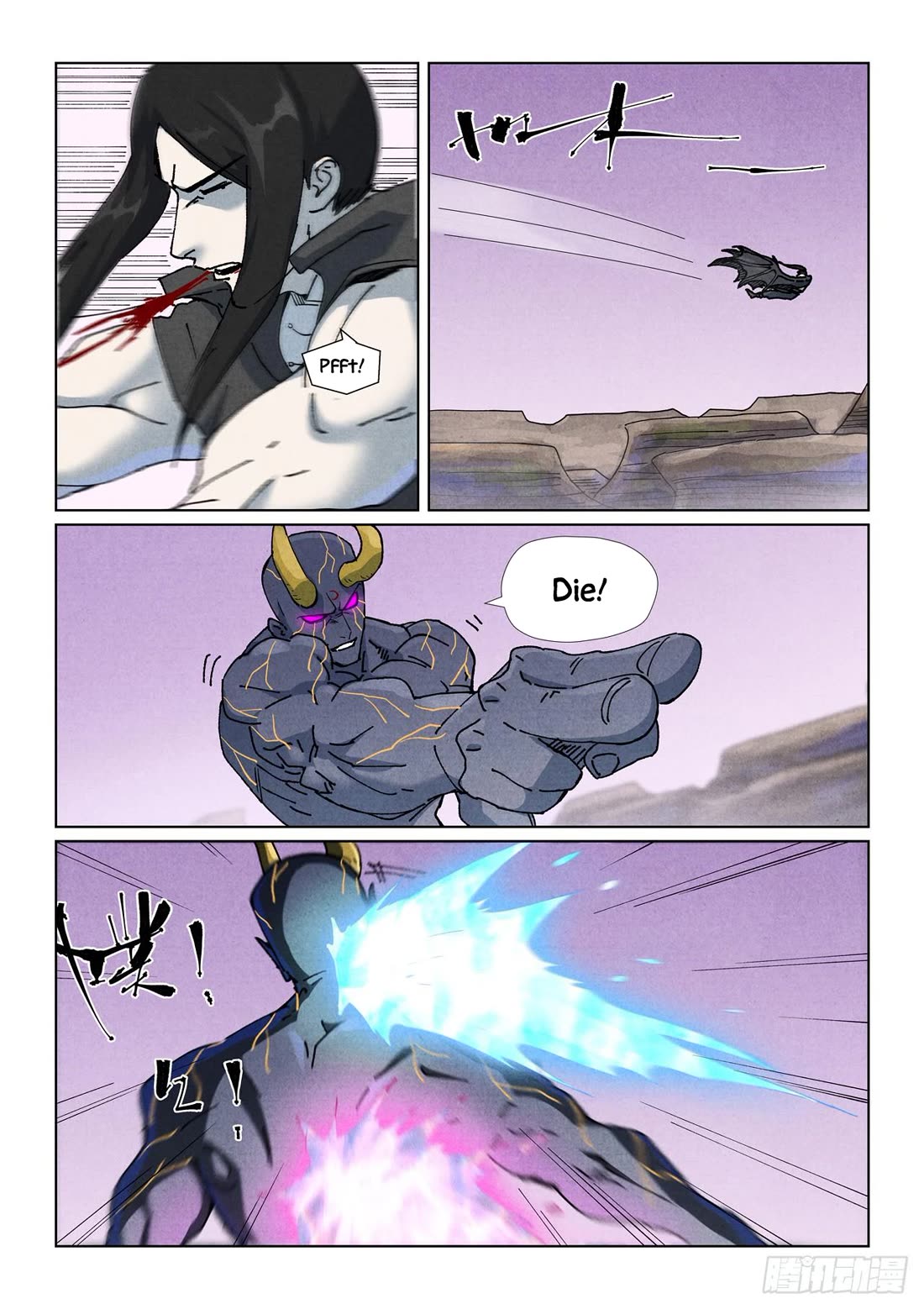 Tales of Demons and Gods chapter 516.1 page 6